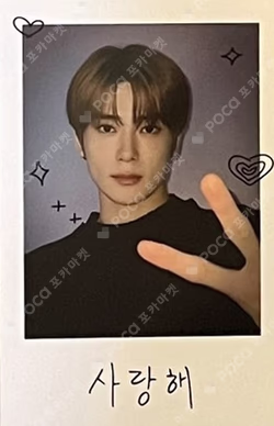 NCT 127: WELCOME TO MY CITY POLAROID SET A