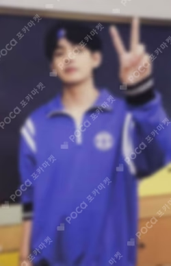 Special 8 Photo-Folio Us, Ourselves, and BTS 'WE'