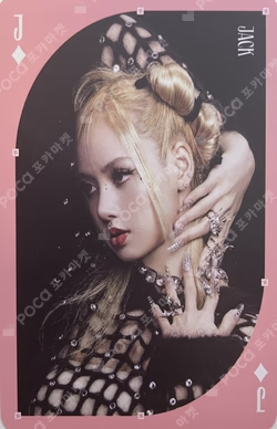 BLACKPINK WORLD TOUR BORN PINK PLAYING CARD VER.2