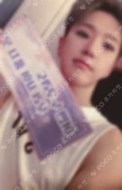 SEVENTEEN BE THE SUN THE CITY HOSHI photocard image