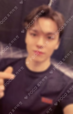 SEVENTEEN BE THE SUN THE CITY