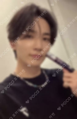 SEVENTEEN BE THE SUN THE CITY