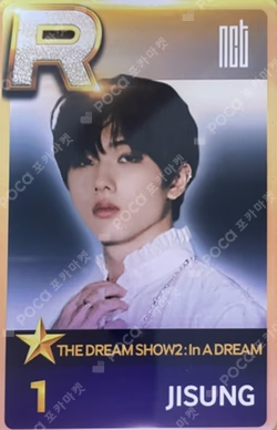 THE DREAM SHOW2 : In A DREAM SUPERSTAR SMTOWN