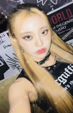 the Billage of perception: chapter two mane ver.