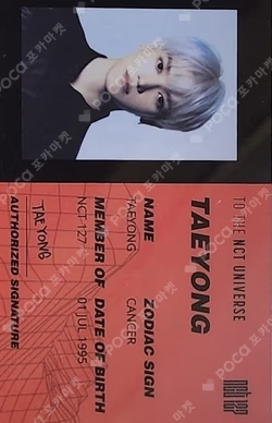 NCT 127: WELCOME TO MY CITY LUGGAGE TAG & ID CARD & ID PHOTO SET