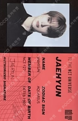 NCT 127: WELCOME TO MY CITY LUGGAGE TAG & ID CARD & ID PHOTO SET