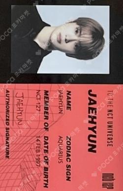 NCT 127: WELCOME TO MY CITY LUGGAGE TAG & ID CARD & ID PHOTO SET JAEHYUN photocard image