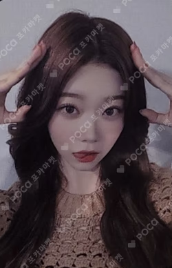 the Billage of perception: chapter two WITHMUU LUCKY DRAW