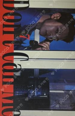 Don't Call Me Phone Card