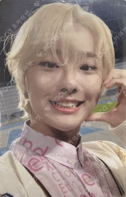 WOOPS! MAKESTAR WOODZ photocard image