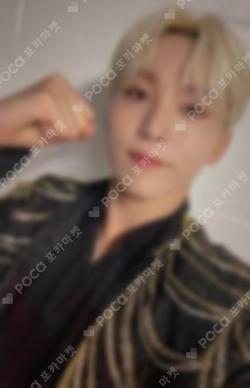 Fortune Box : SEVENTEEN Edition