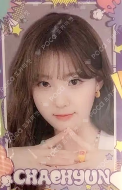 Kep1er x SWEETS PARADISE RANDOM CLEAR PHOTOCARD