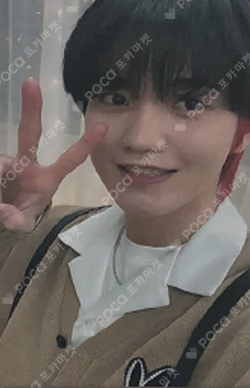 ONF: MY NAME GMARKET