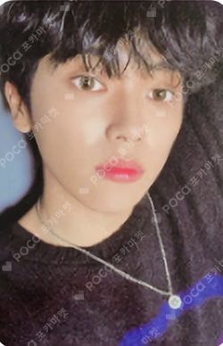 ONF: MY NAME C ver.