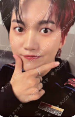 ONF: MY NAME A ver.