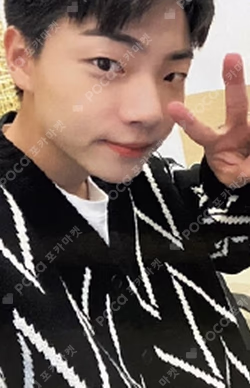ONF: MY NAME GMARKET