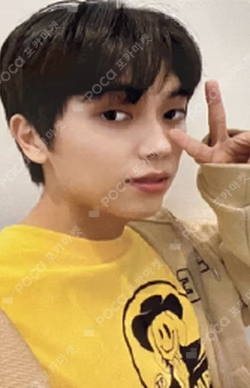 ONF: MY NAME GMARKET