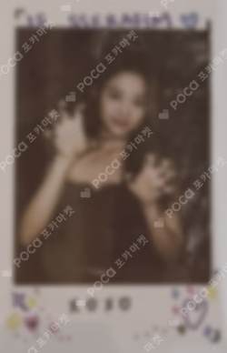 ANTIFRAGILE INSTANT PHOTO CARD 1