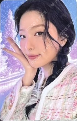 2022 PINK CHRISTMAS PHOTO CARD RANDOM PACK