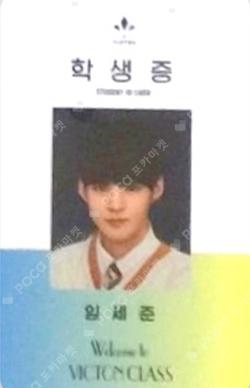 Welcome to VICTON CLASS STUDENT ID CARD + ID PHOTO SET