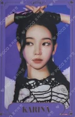 Life's Too Short TRADING CARD SET KARINA photocard image