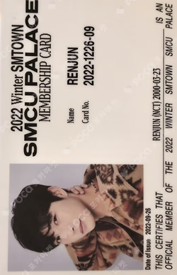 2022 Winter SMTOWN : SMCU PALACE (Membership Card Ver.)