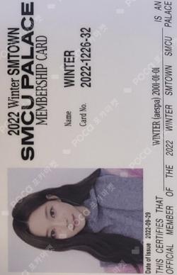 2022 Winter SMTOWN : SMCU PALACE (Membership Card Ver.) WINTER photocard image