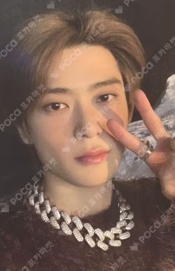 2022 Winter SMTOWN : SMCU PALACE (Membership Card Ver.)
