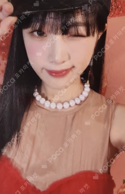 YENA in winterland  TRADING CARD 21