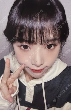 YENA in winterland  TRADING CARD 25