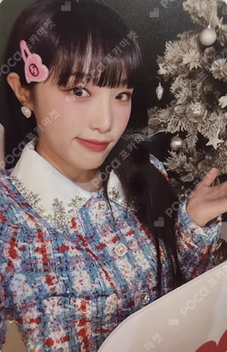 YENA in winterland  TRADING CARD 6