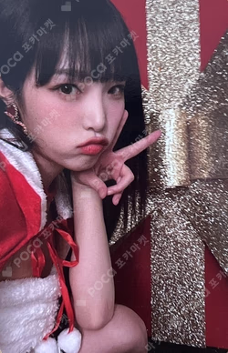 YENA in winterland  TRADING CARD 12