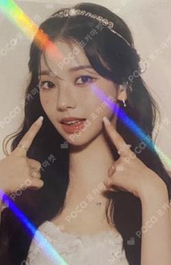 2023 SEASON'S GREETINGS ALADIN KARINA photocard image