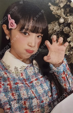 YENA in winterland  TRADING CARD 8