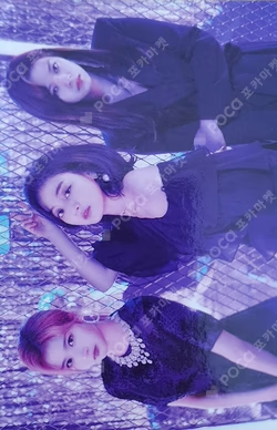 WORLD TOUR 2019 TWICELIGHTS Trading Card