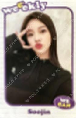 We can FAN SIGNING EVENT LEE SOOJIN photocard image