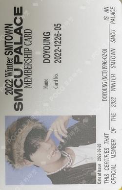 2022 Winter SMTOWN : SMCU PALACE (Membership Card Ver.)