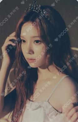 aespa WINTER photocard image