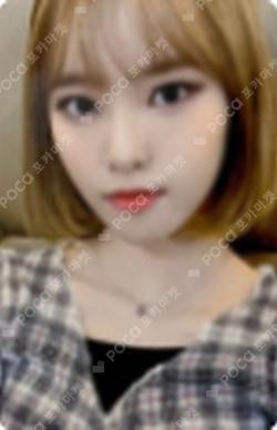 Play Game : AWAKE APPLEMUSIC MONDAY photocard image