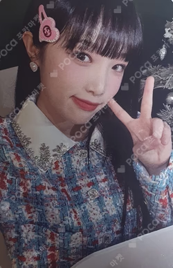 YENA in winterland  TRADING CARD 5