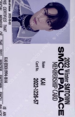2022 Winter SMTOWN : SMCU PALACE (Membership Card Ver.)