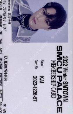2022 Winter SMTOWN : SMCU PALACE (Membership Card Ver.) KAI photocard image