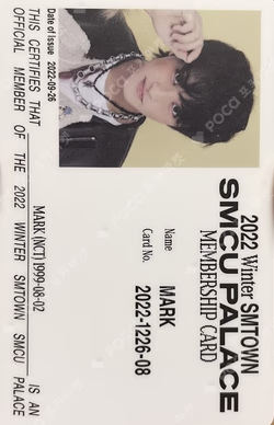 2022 Winter SMTOWN : SMCU PALACE (Membership Card Ver.)