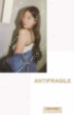 ANTIFRAGILE MUSICPLANT