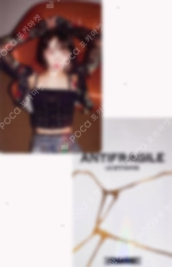 ANTIFRAGILE SYNNARA RECORD