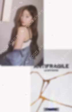 ANTIFRAGILE SYNNARA RECORD