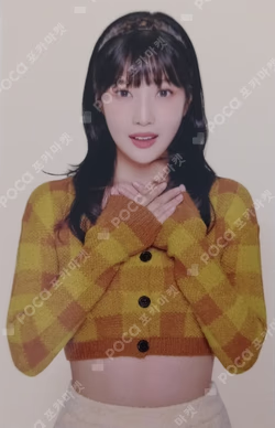 2023 SEASON'S GREETINGS YES24 JOY photocard image
