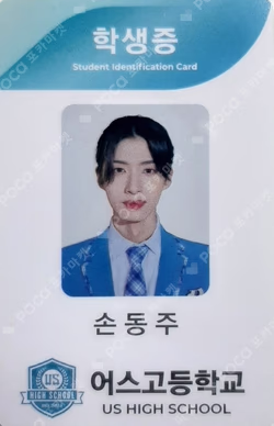 ONEUS THEATRE PACK : Life is Beautiful