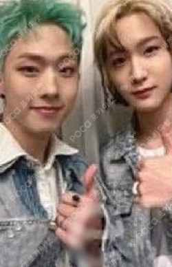 DISHARMONY : FIND OUT APPLEMUSIC