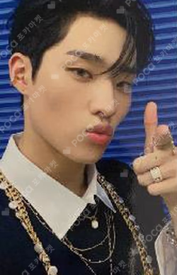 DISHARMONY : FIND OUT APPLEMUSIC